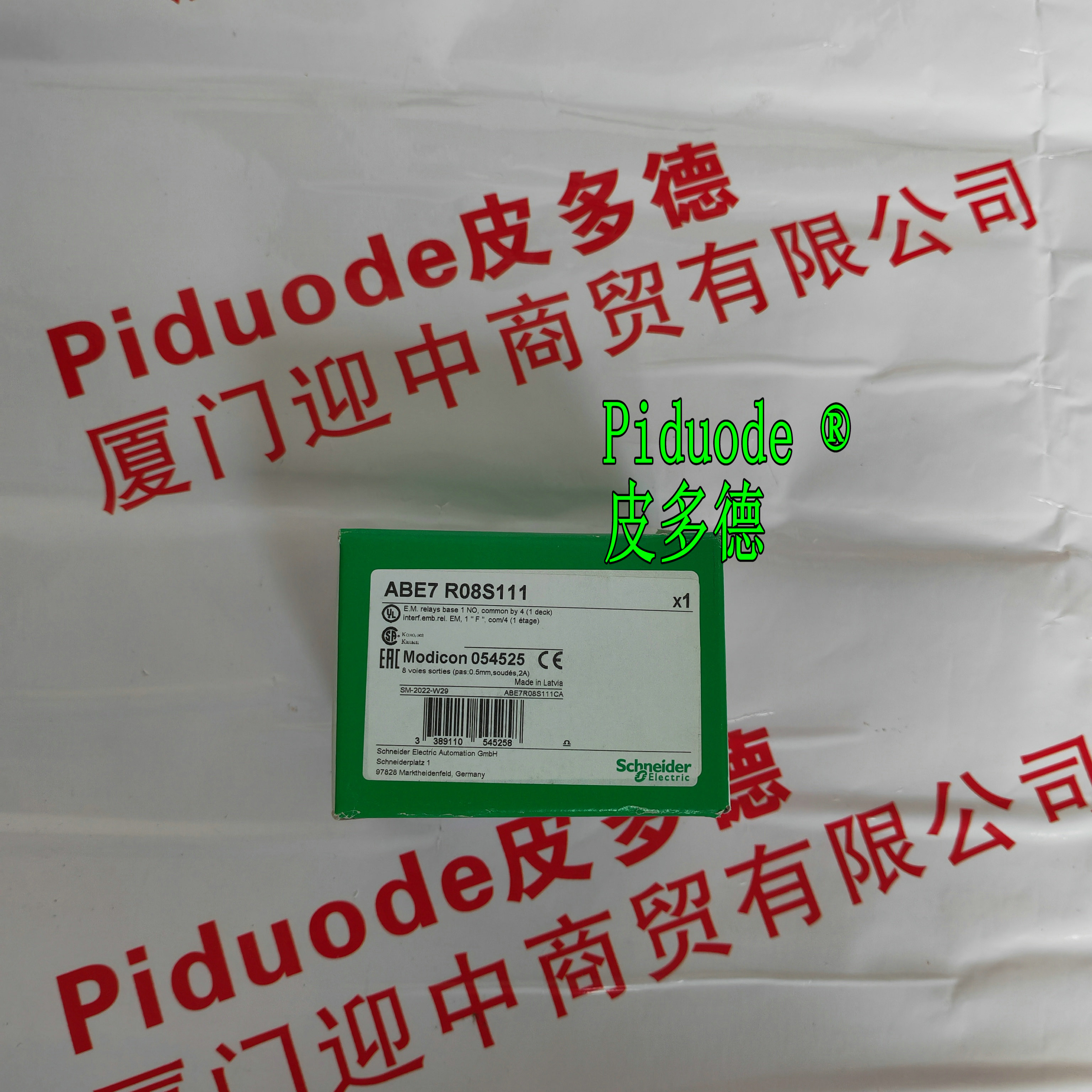 施耐德ABE7R08S111 继电器底座全新原装正品